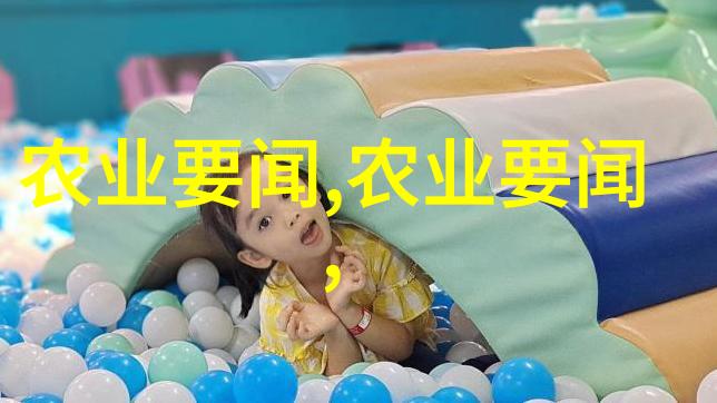 孕育之美怀孕的奇迹与挑战