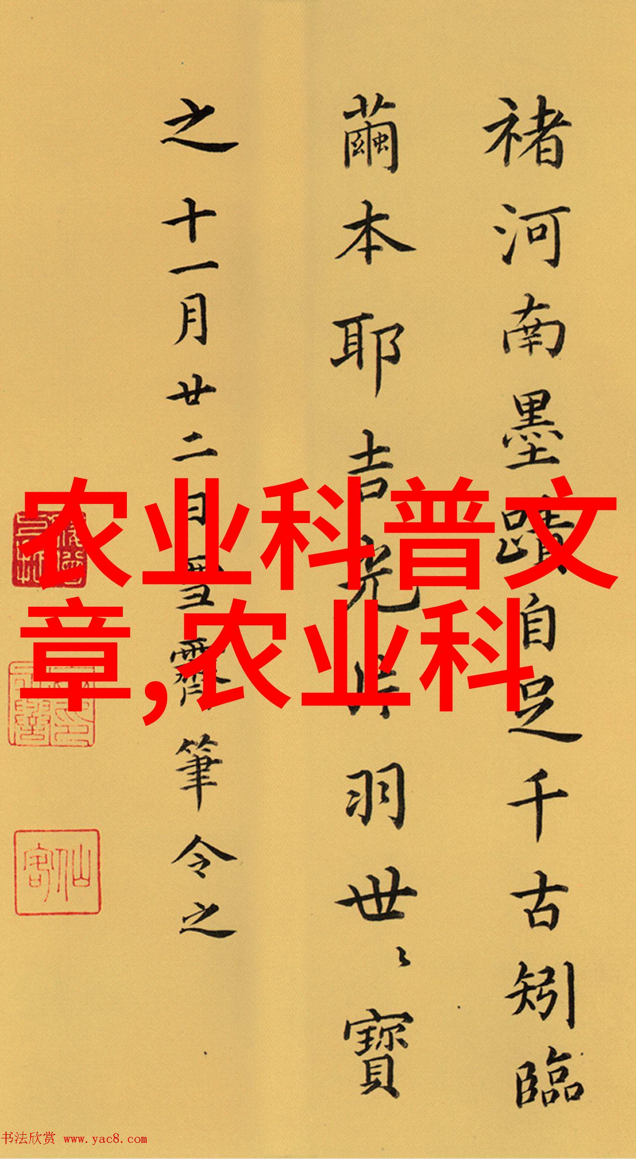 种植业未来发展趋势智能农业技术与可持续生产模式