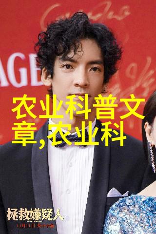 南美白对虾的饲养艺术探索高效养殖秘诀