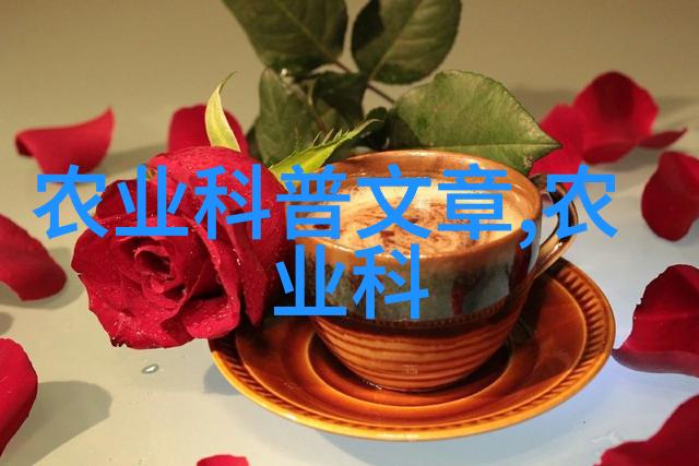 南药新趋势探索最适宜南方气候的药材种植项目