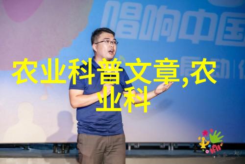 环境安全性高乙草胺成为现代作物保护的理想选择