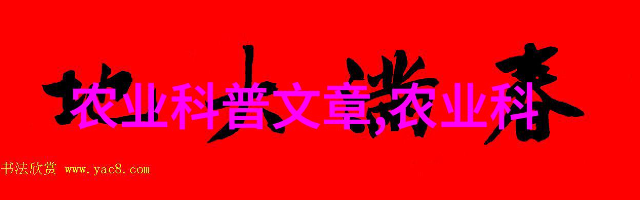 农村高收益作物种植指南赚钱农作物种植方法