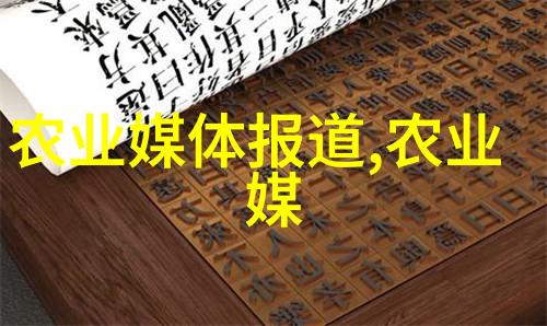 水果盛宴珍奇果品巡礼