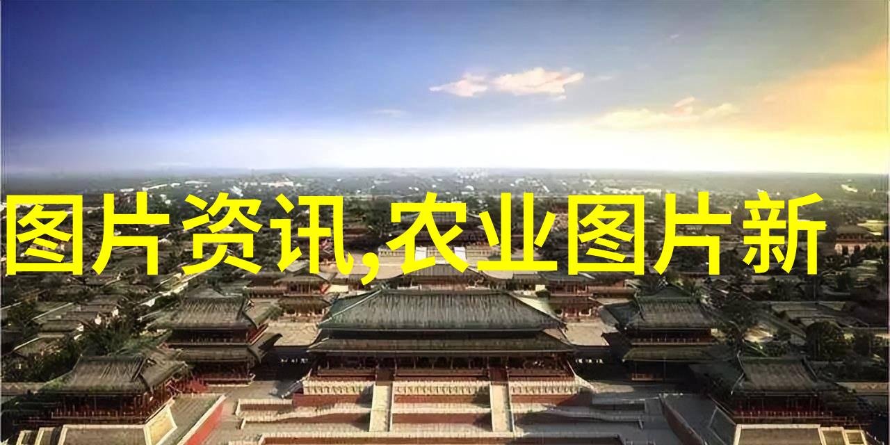 种植业新趋势智能农业与可持续发展的结合