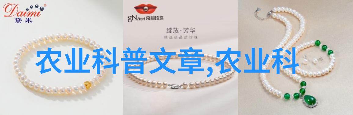 春意盎然的花园探秘美丽花卉种植图片背后的故事