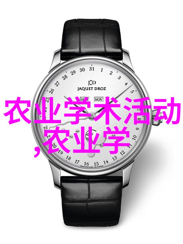 水产养殖是农业吗-探索水上田野水产养殖在现代农业中的地位与作用