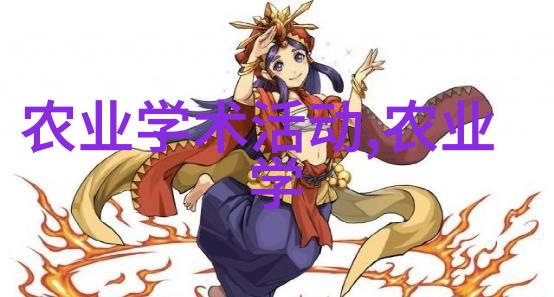 氮肥的重要作用提高作物产量和质量