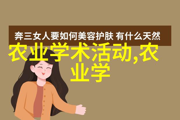 茶韵悠扬探索茶文化的概念与深远意义