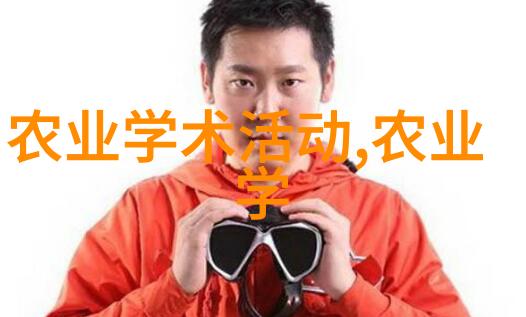 南方农村报春播季节的忙碌回声