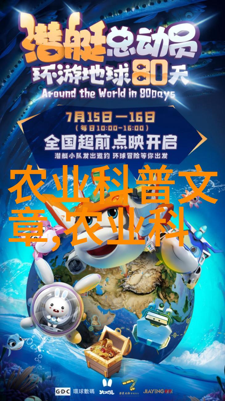 畜牧业新趋势高科技饲料如何改善养殖效率与动物健康
