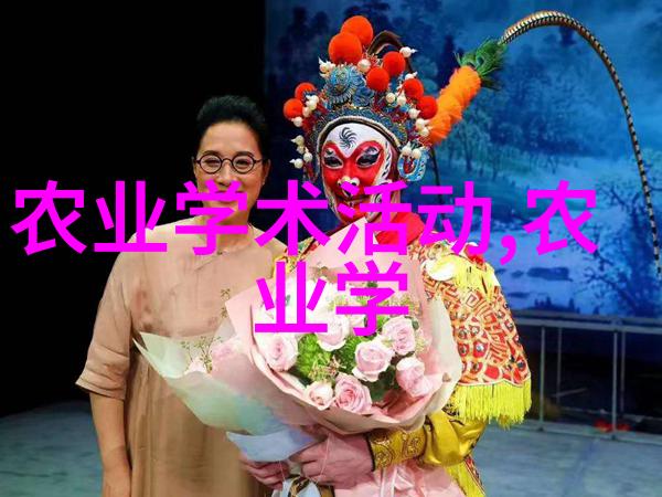 青春在森林里东北林业大学学生的故事