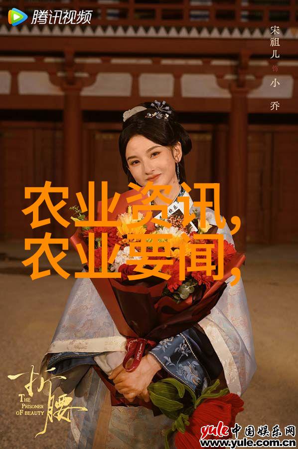 公孙离甜蜜欢迎会公孙离的温馨邀请