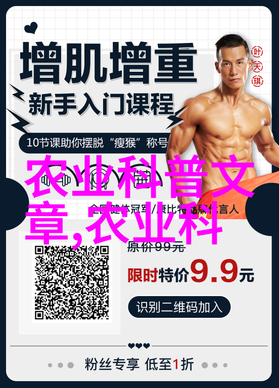 在全球范围内哪些是最常见的农业基本类型