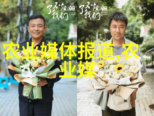 中药材发展前景分析我眼中的中药产业从传统走向现代的奇迹