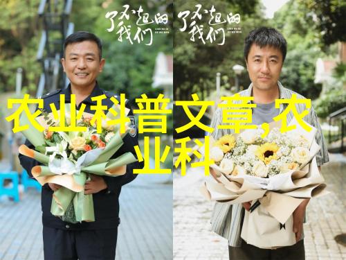 药材园的梦想种植大师的财富之旅