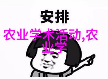 室内蚯蚓养殖技术我来教你如何在家里轻松养出一片小肥田