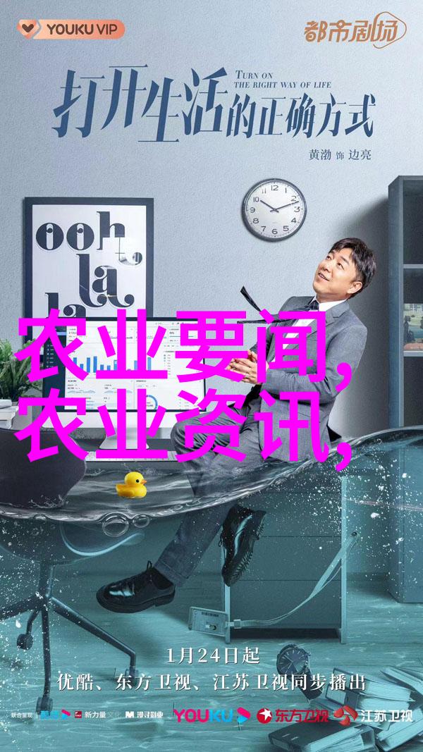 丰收指南揭秘农业种植知识大全