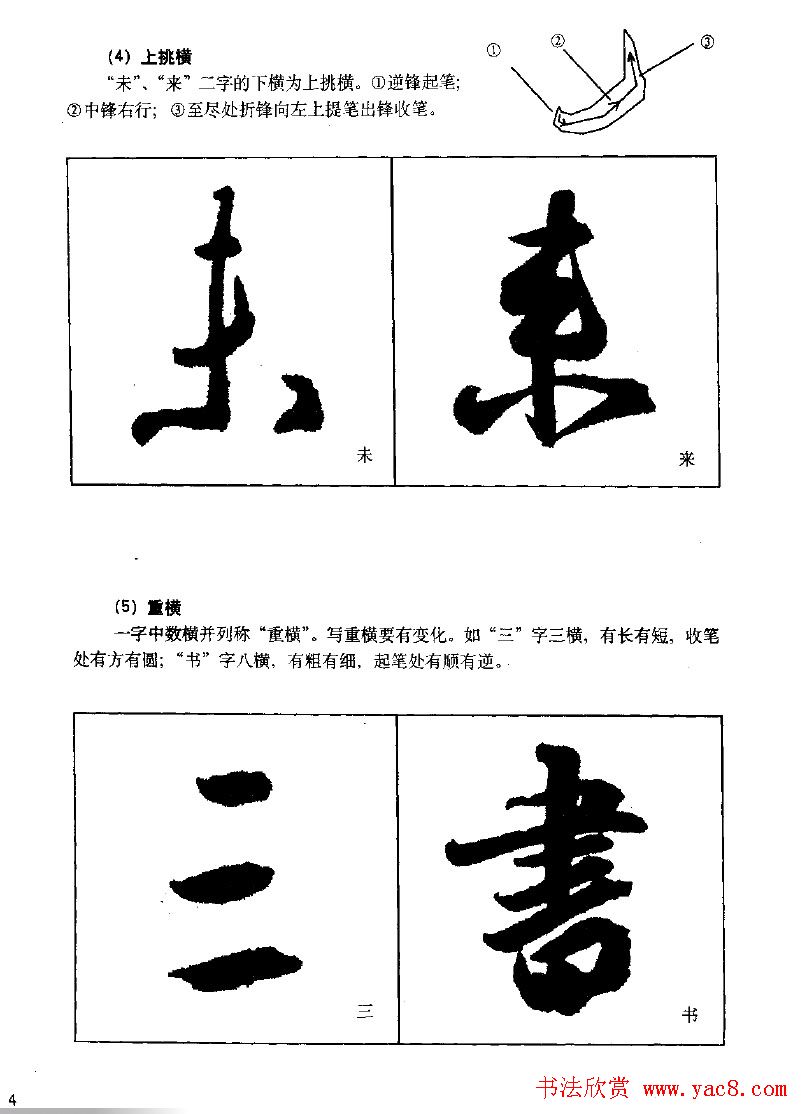 消防车救援系统高效的消防车救援技术