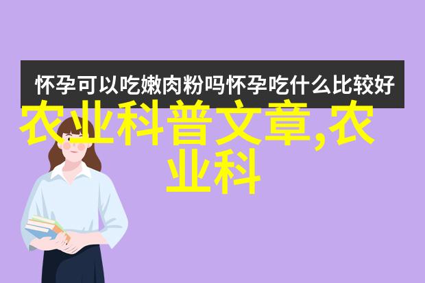 绿茶