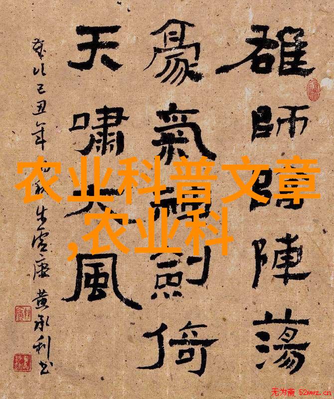 绿意盎然的药园探索种植草药中的神奇草本