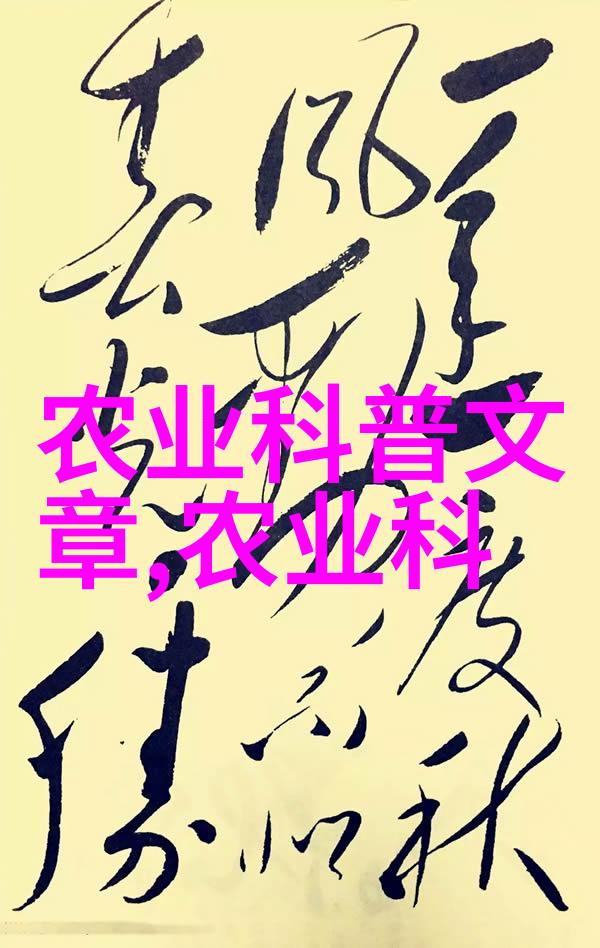 绿意盎然苗木之歌