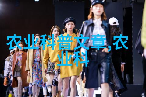 绿色革命的新篇章农业之友在行动中