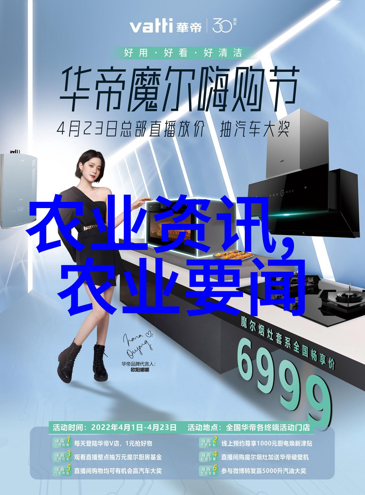 农业学术网站_农业学术交流_学术农业交流活动方案