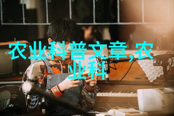 从种子到开花这些步骤需要多长时间