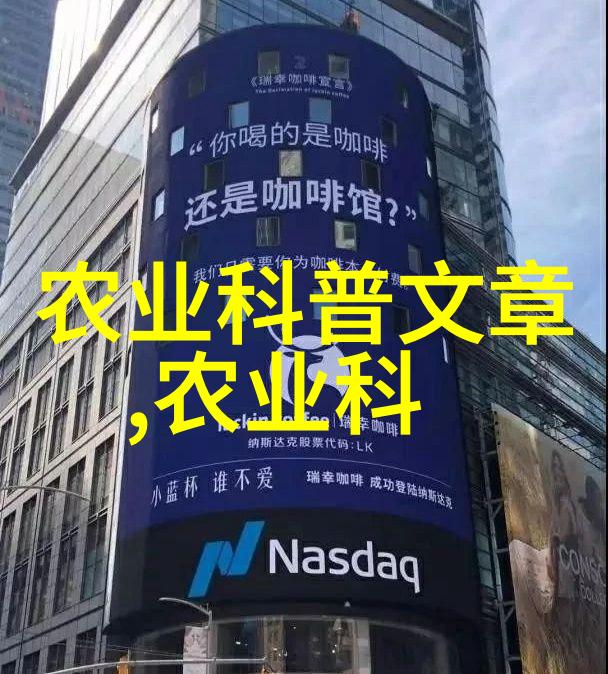 十字花科蔬菜金钥匙揭秘马铃薯田间管理的十大要领