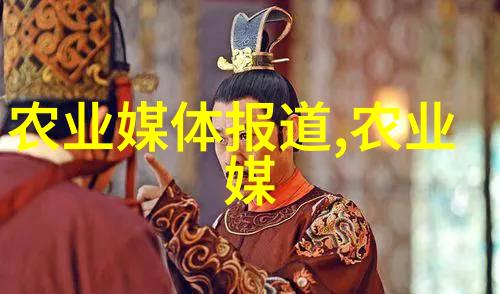 中国农业网站我是农民我来告诉你种田的秘密