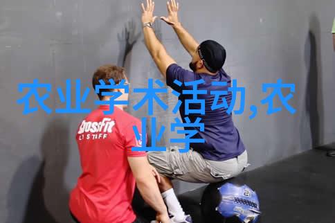 一年可收二次中药材我这儿的药材基地年年都能收成一番好货