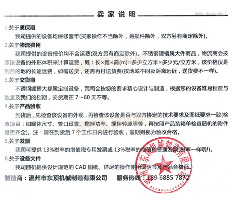 黄姜种植技巧与管理实用指导