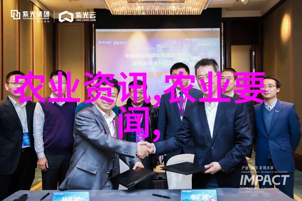 智能农业与大数据提高资源效率的关键