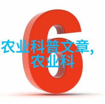 波尔山羊养殖技术中的人工双黄蛋形成机制解析