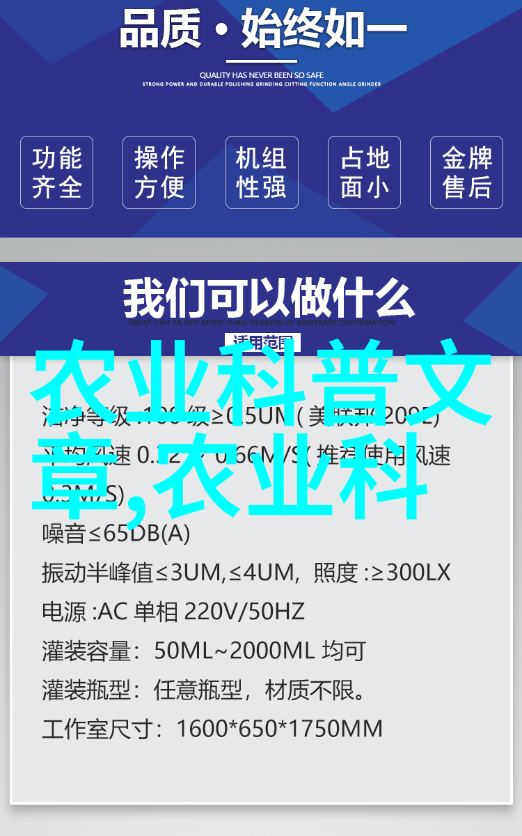 窃窃私语(老陈李青)全文免费阅读-偷听岁月里的秘密花园老陈与李青的故事