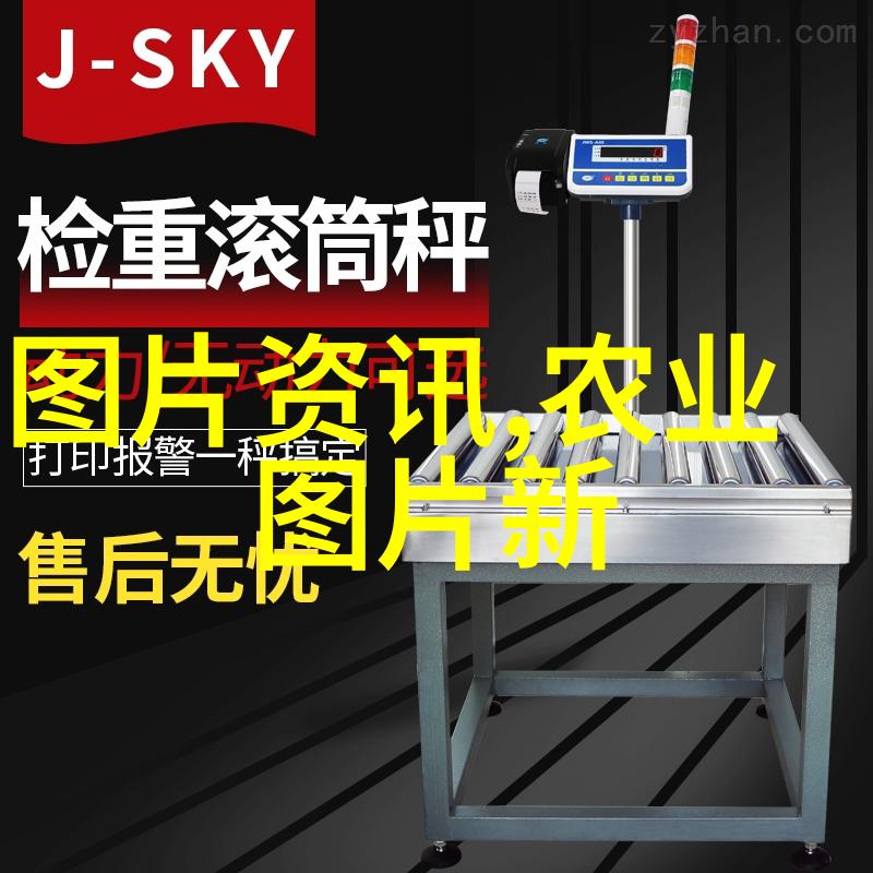 空中漂浮者 探索那些能够自主悬浮在空中的稀有蔬菜和果实