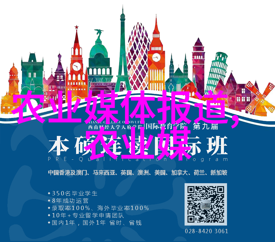 种草养鱼高产高效技术