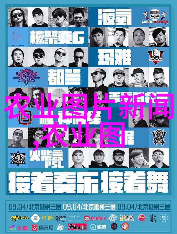 鳝鱼养殖技术-从基因改良到环境适应探索现代鳝鱼养殖的新趋势