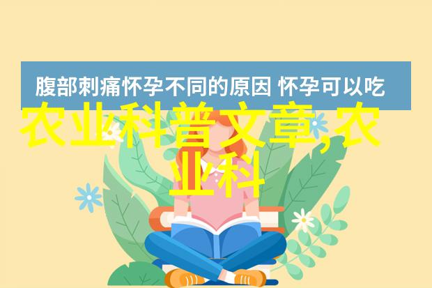 班长大人什么的最讨厌了揭秘校园里的不为人知