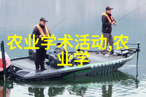 传统与现代相结合学习世界各地成功的药草种植经验