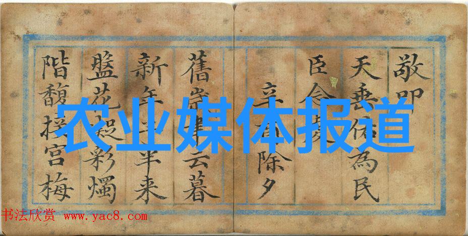 菌类大冒险微生物的疯狂世界