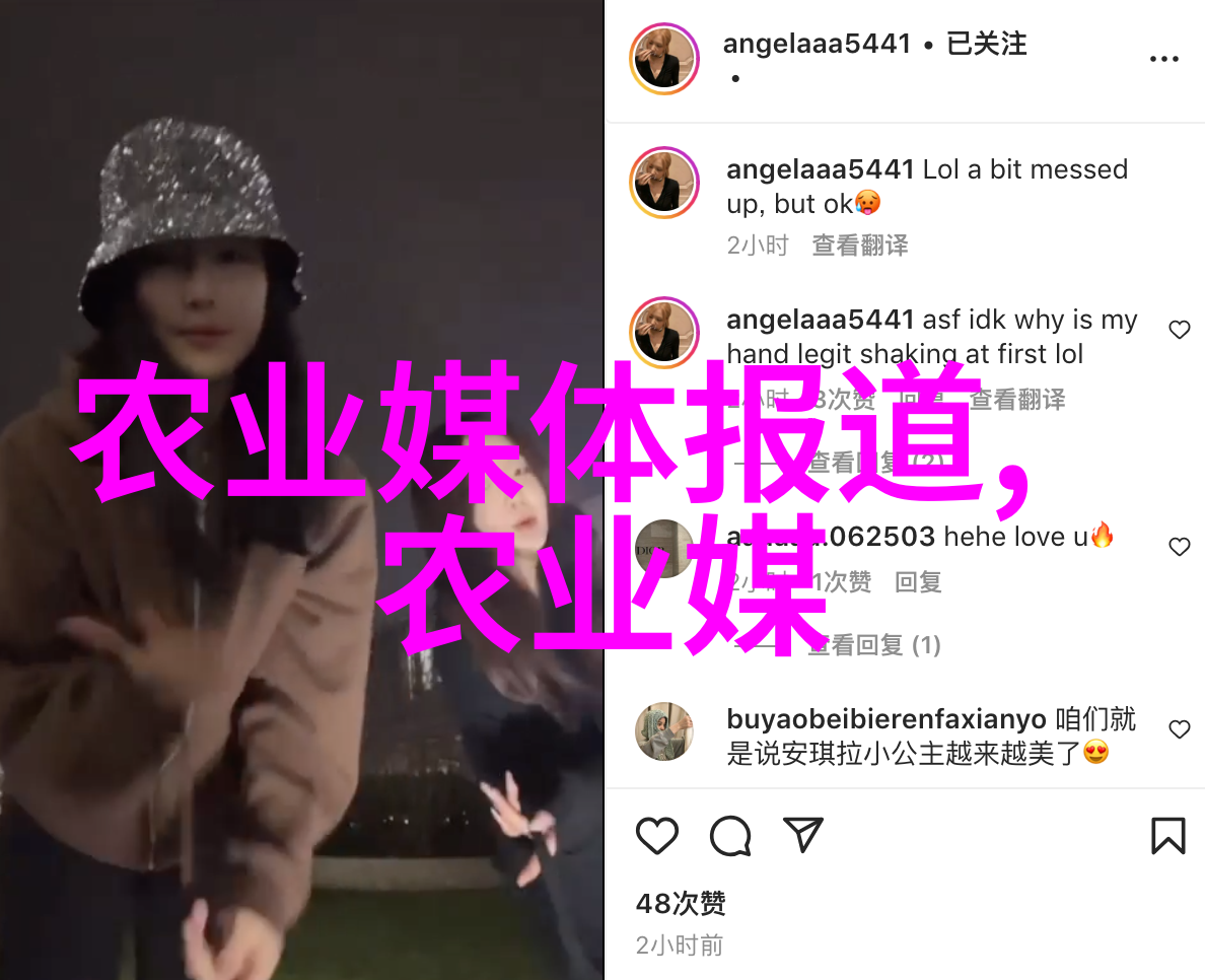 逆袭的果实从不易栽培到容易种植的奇迹之树