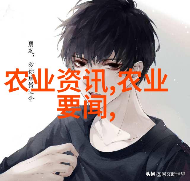 药材资讯绿色草本的复兴之旅探索自然疗愈的未来