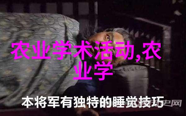 智能农业技术精准灌溉系统无人机植保物联网监测