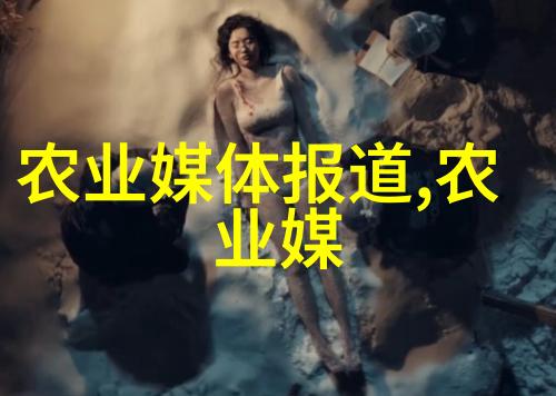 冬季休眠前的最后一击清理残留作物和土壤整理