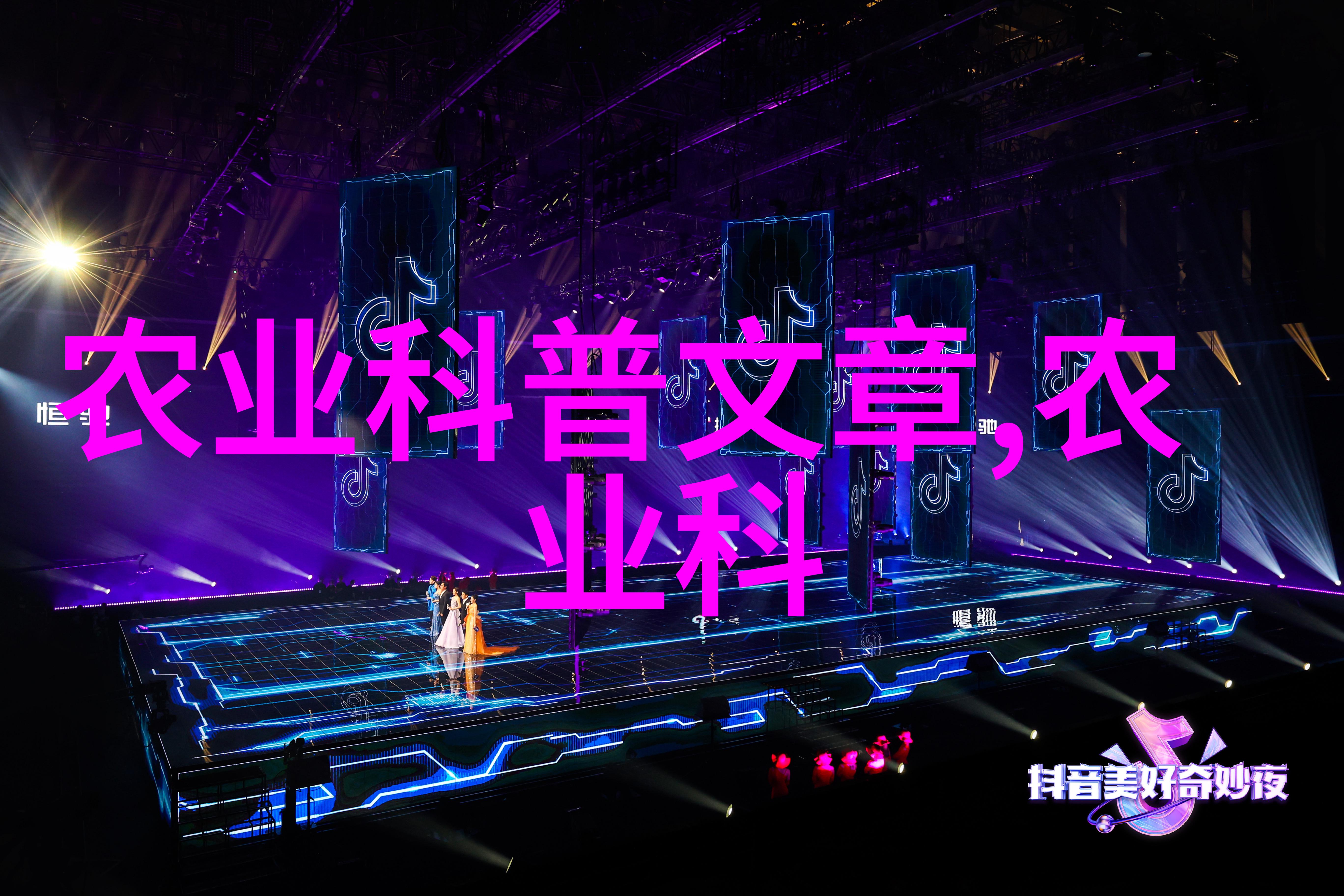 永生之谜不死者的秘密与挑战