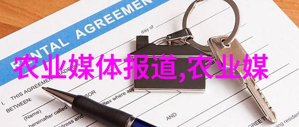 中药材新品发布传统药材的现代革新