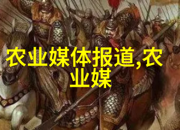 中药材种植利润高良性黄芪人参等高价值草本植物