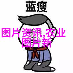 黄精我的药材大爱