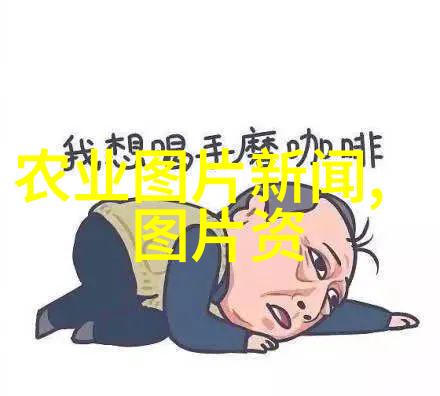 将城市废弃物转化为肥料推动免费供应植物资源是怎样一种环境友好行为